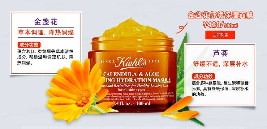 科颜氏金盏花保湿面膜要洗掉么,科颜氏金盏花舒缓保湿面膜
