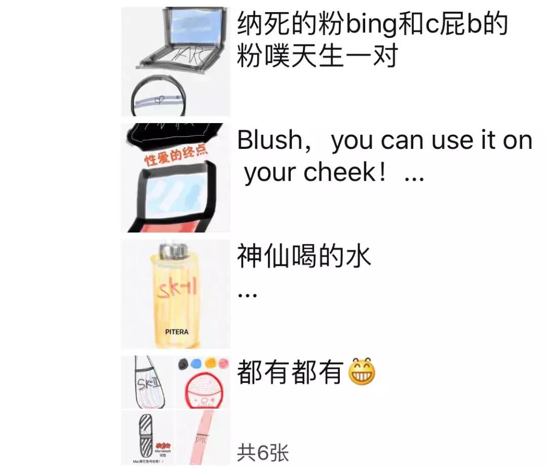 朋友圈代购现象,朋友圈代购难做