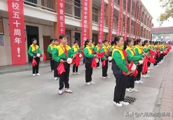 喜迎省实验中学70周年校庆,不忘初心实验中学