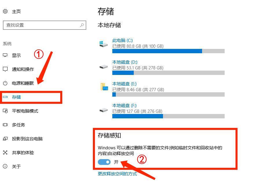 电脑小白c盘扩容,老笔记本c盘满了怎么扩容