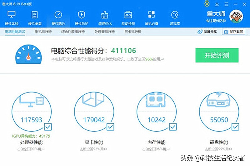 5-6千笔记本电脑性价比排行榜,最新性价比高的笔记本电脑推荐