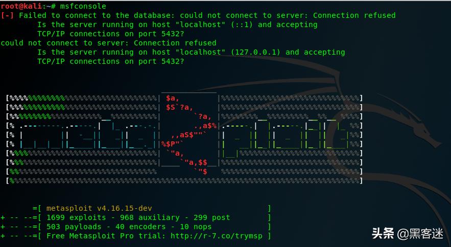 网络黑客的新工具,黑客系统工具