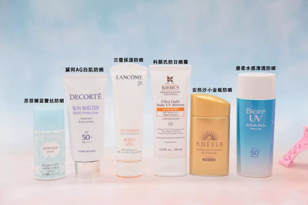 最好用的4款防晒,最好用的5款防晒