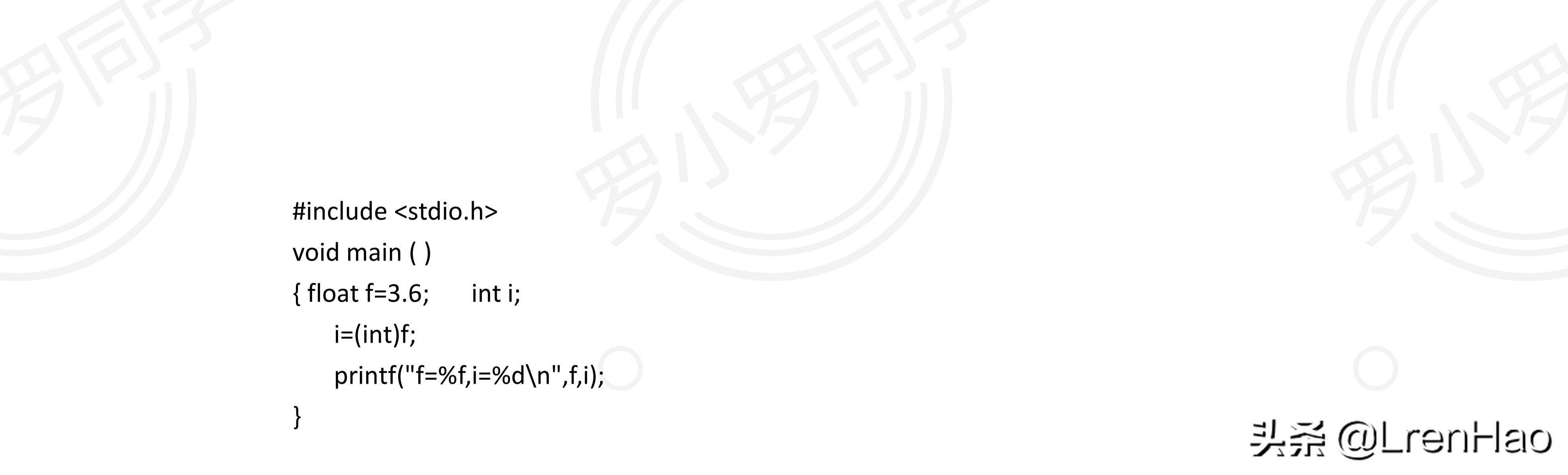 C语言复习资料,c语言复习及重要知识点
