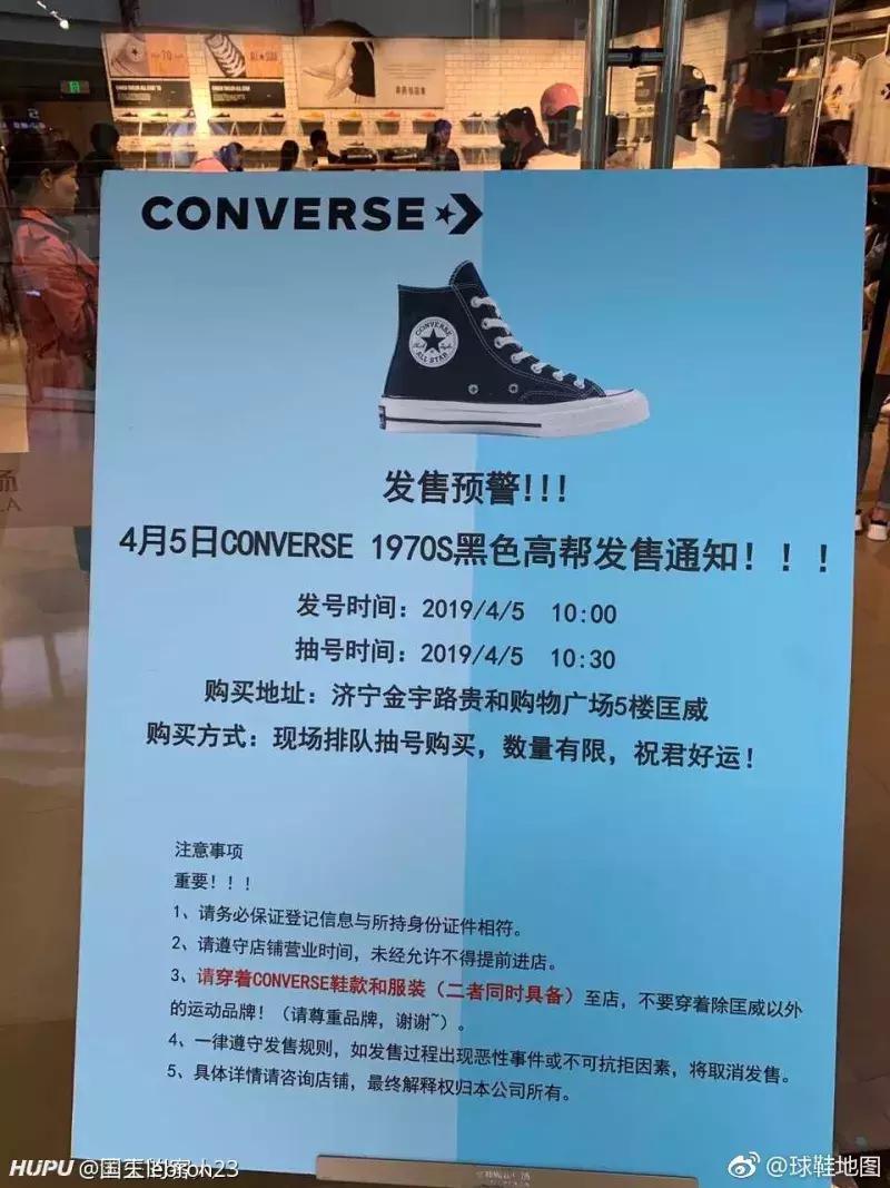 1970s匡威什么时候补货 (匡威1970s正版有几个鞋孔)