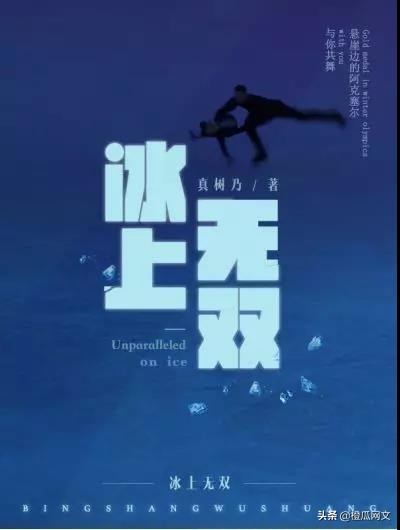 17K多部作品入围第四届橙瓜网络文学奖最具潜力十大影视IP评选