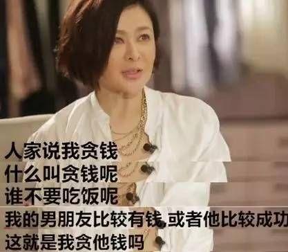 关之琳与大刘的故事,关之琳连环计电视剧