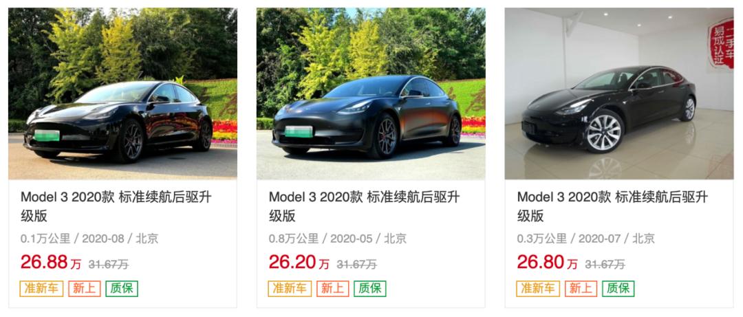 二手车怎么看排放标准,一万五的二手车该如何选择