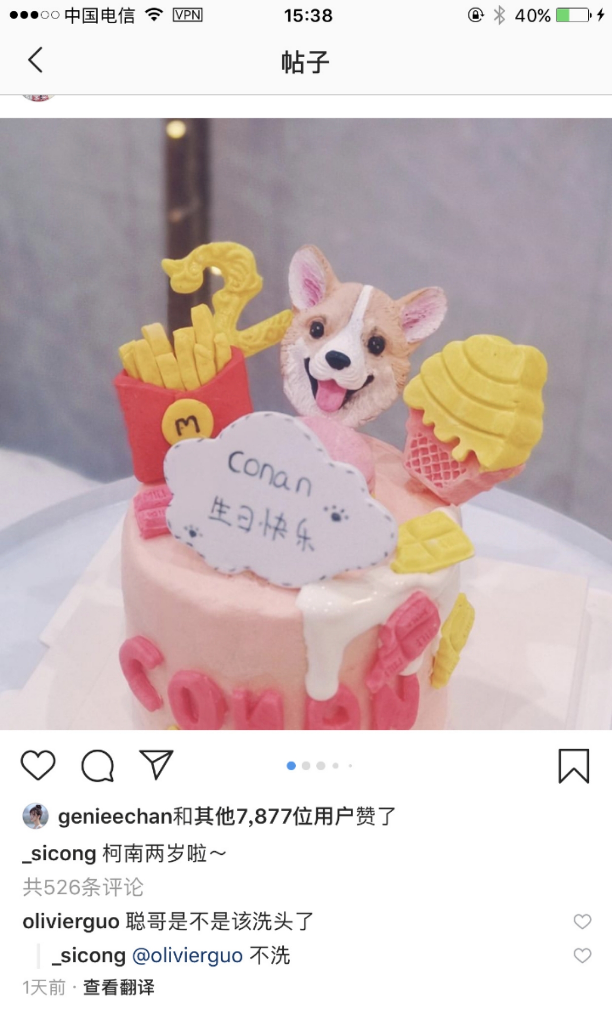 王思聪发文怼日料,王思聪日本东京消费