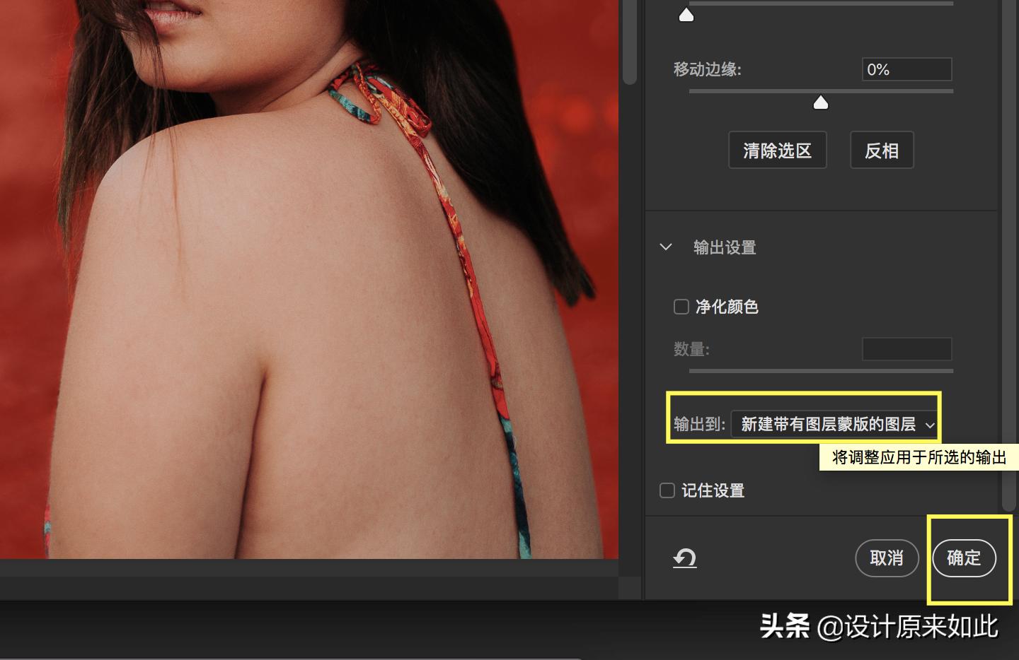 ps画笔毛发,ps初学者详细讲解抠图流程