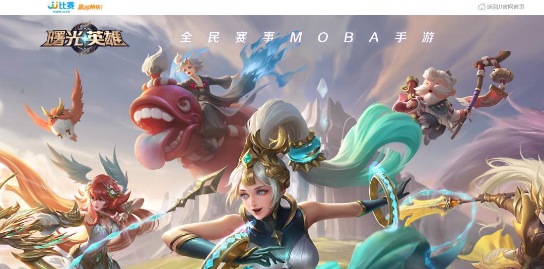 北京101家游戏公司盘点|商务拓展手册