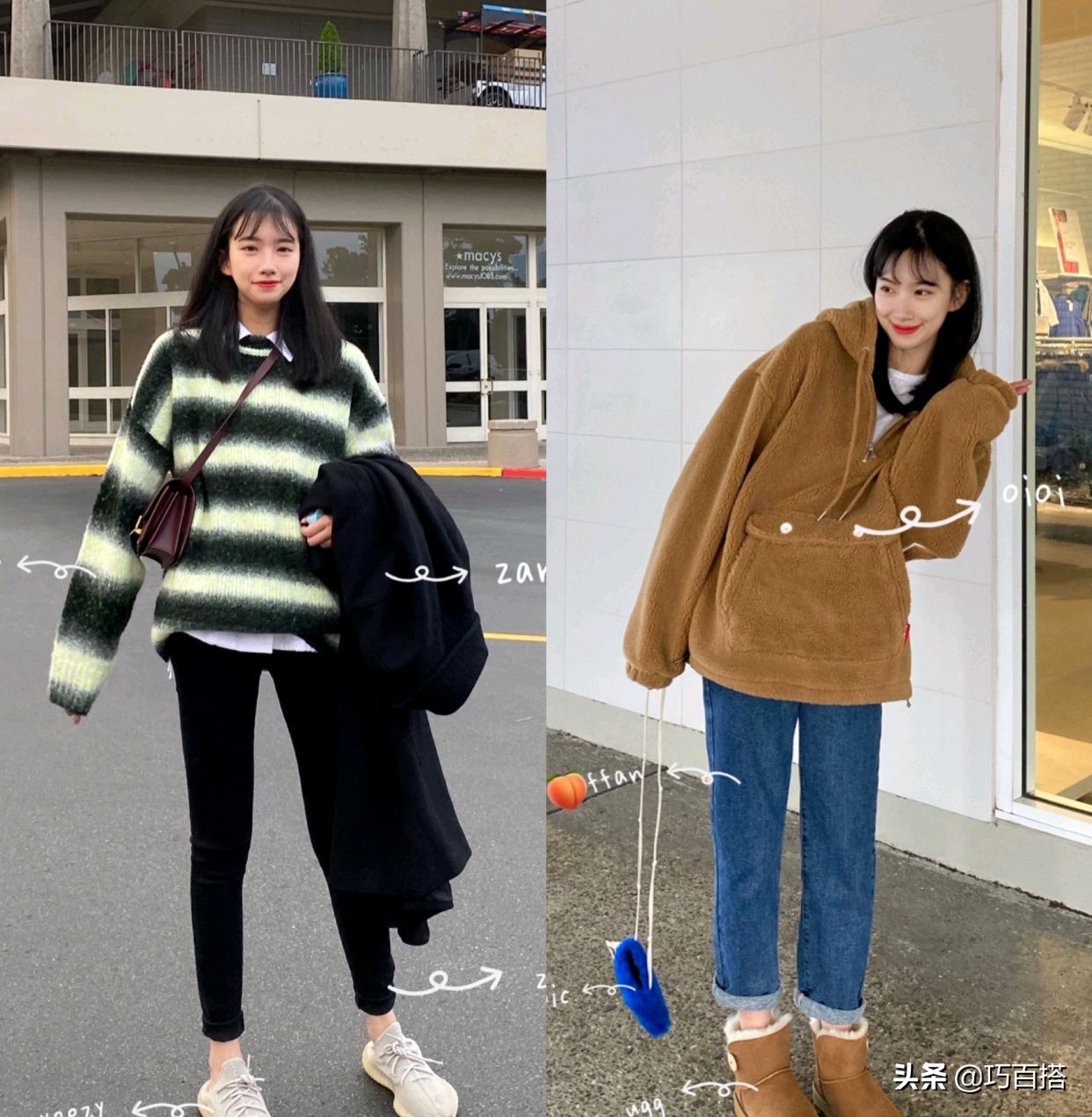 知性质感时尚混搭冬季穿着,时尚型风格冬天穿搭