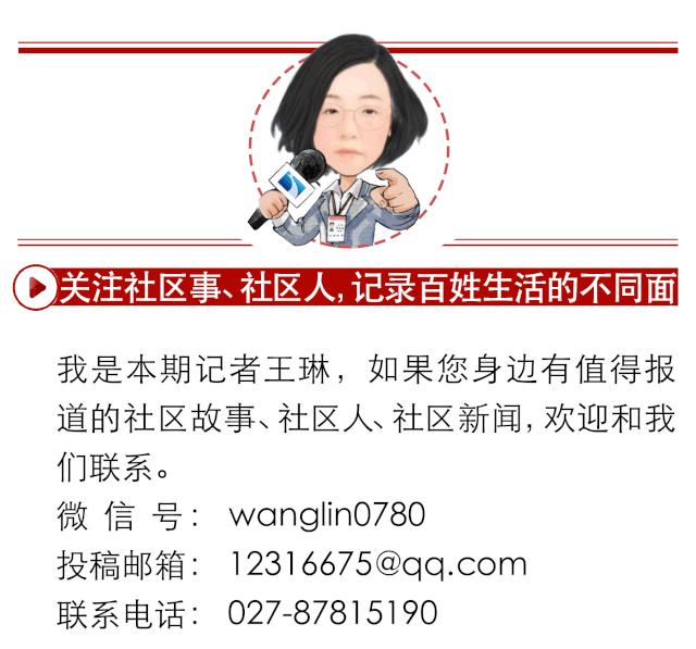 加强创新意识盘活社区服务