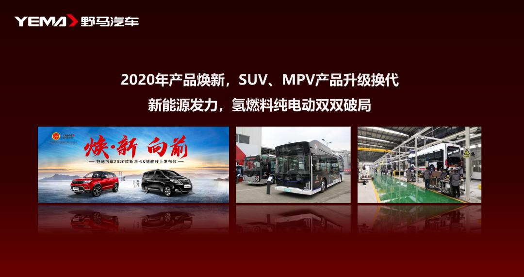 野马全新升级,野马汽车最新消息