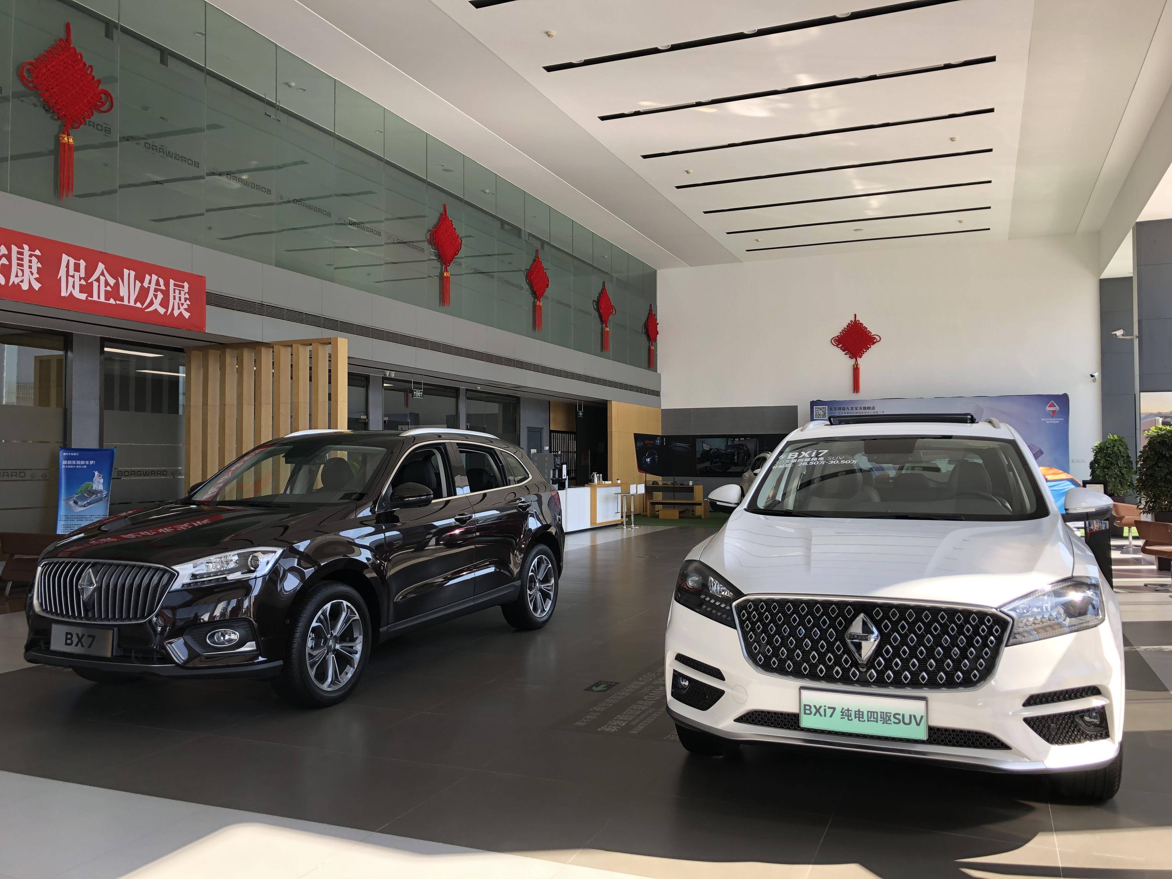 神州宝沃最新状况,神州宝沃怎么样了