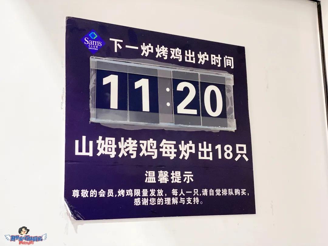 扒一扒山姆到底有多好吃,山姆真正好吃的值得买的是什么