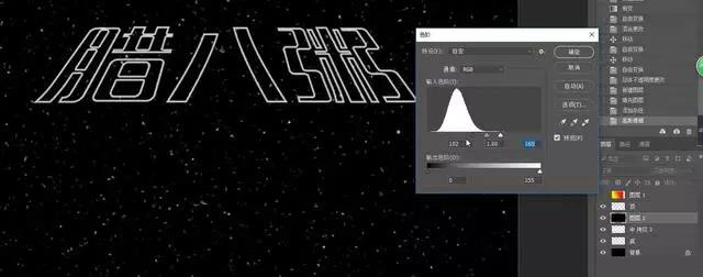 如何用ps制作金色发光效字体动画,ps实战视频教程全集