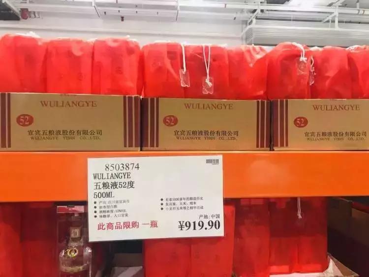 costco早上几点开门,costco开业首日被挤爆