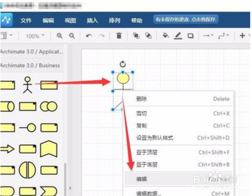 word自选图形绘制流程图,word绘制流程图的箭头怎么插入