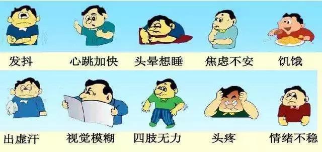 网购“神药”能治好糖尿病？这位糖友现身说法给大家