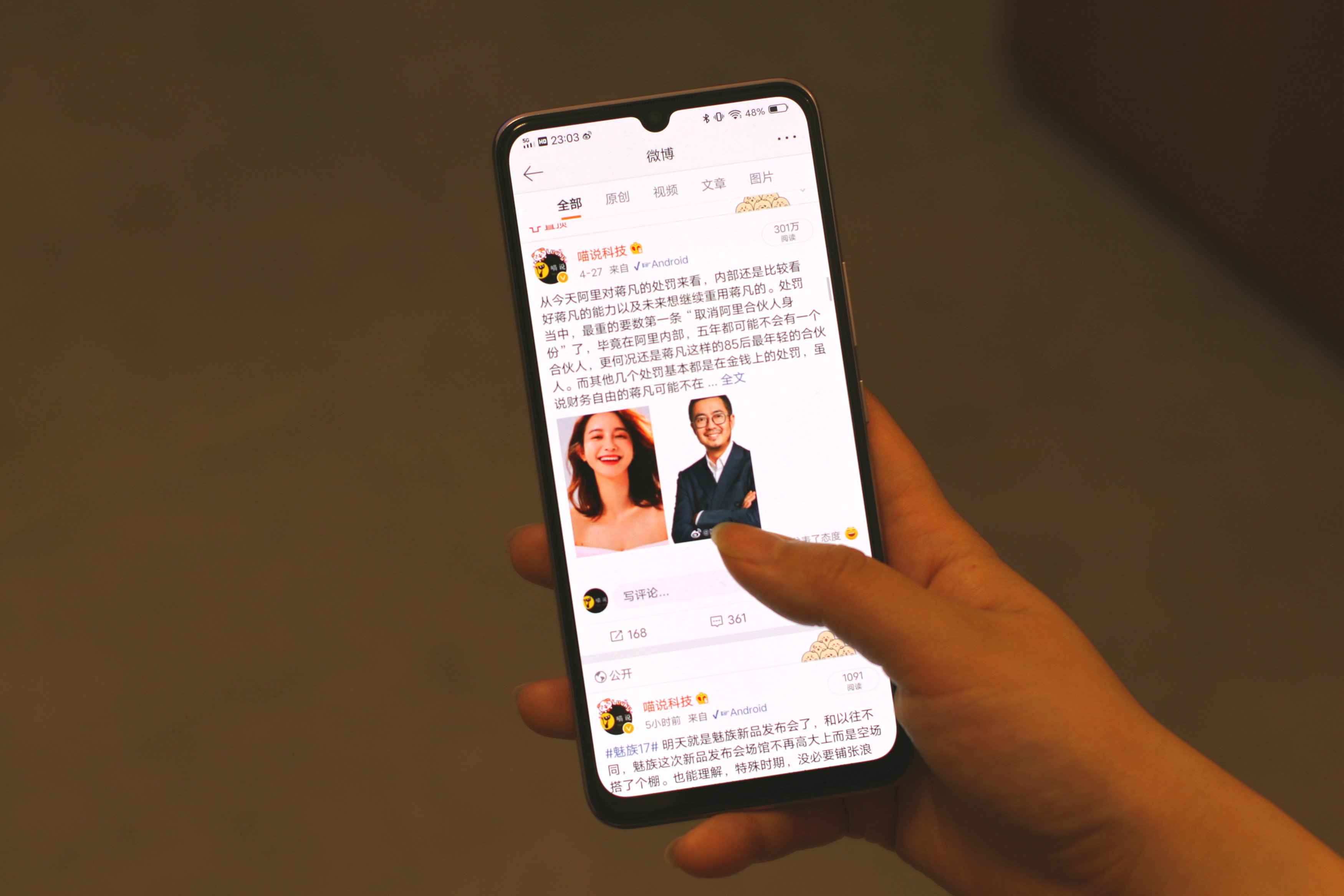 vivos6又曝亮点轻薄机身,vivos6性能提升