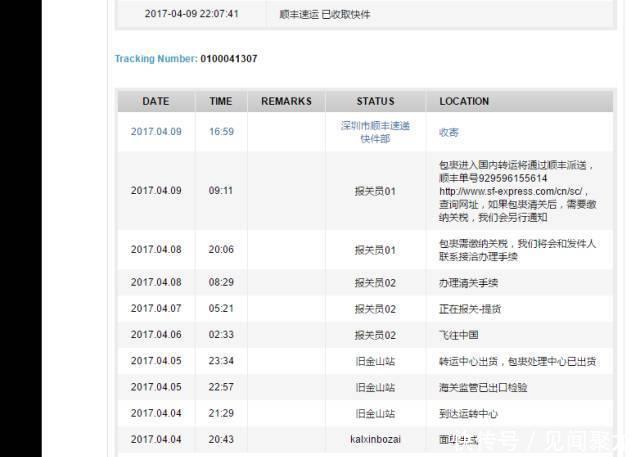 全是假货没有一件是真品,买了正品却发现到处都是假货