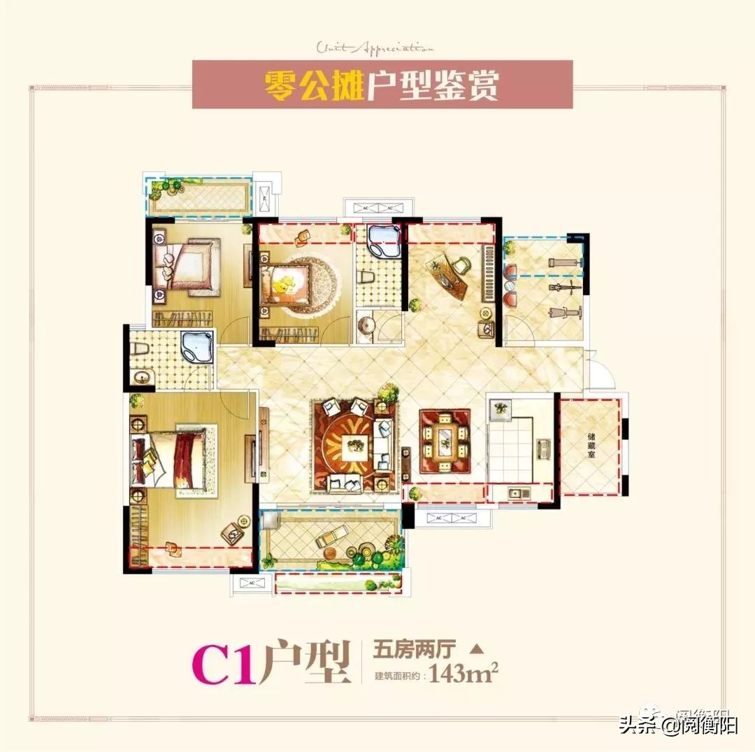 衡阳融冠乐城的房子值得买吗,衡阳融冠乐城捡漏