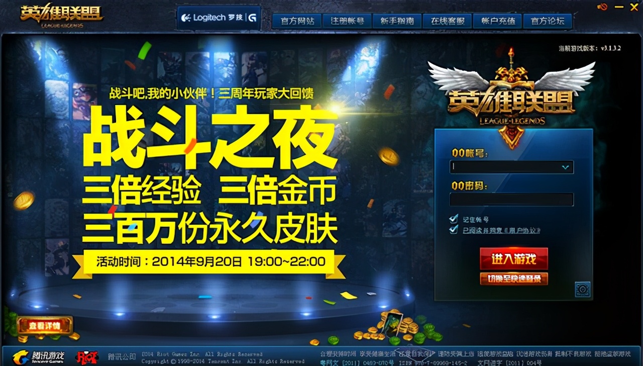 历代lol登录,lol历代英雄上线表