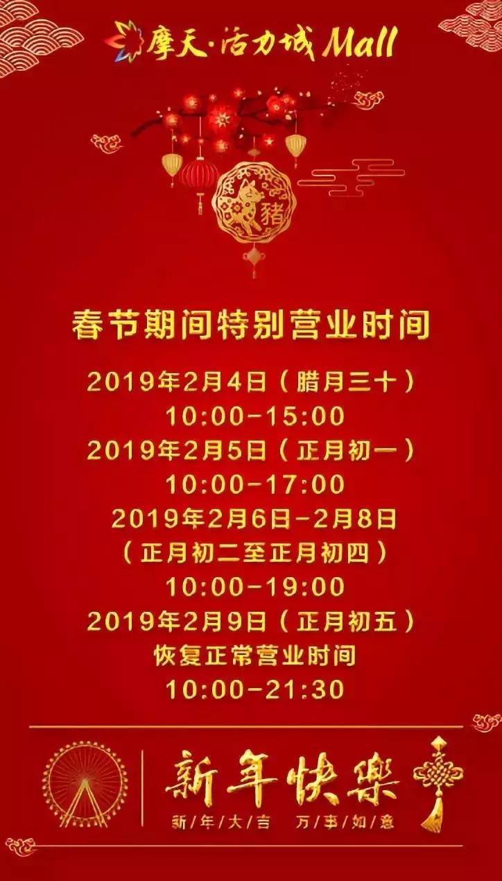 长春过年买年货去哪里,新年长春购物攻略