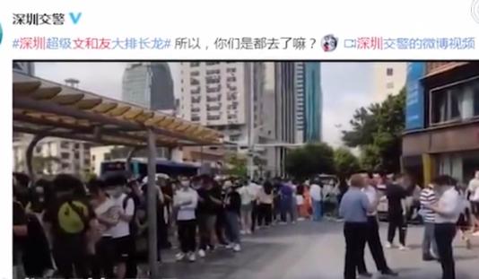 为奶茶拼了?代购200元一杯,深圳街头长龙引交警“围观”
