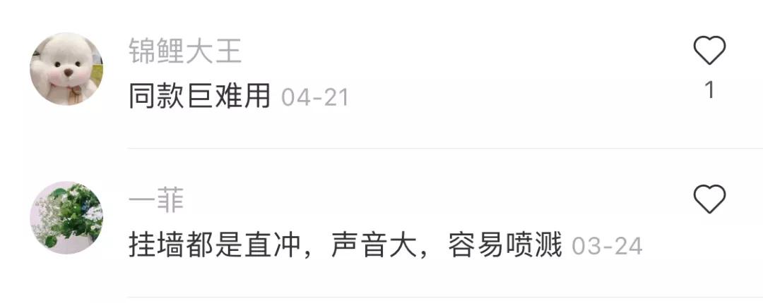 淘宝双11差评,淘宝评价双11