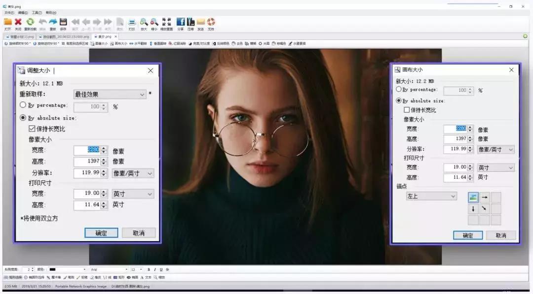 重复文件查找神器,免费文件内容搜索神器