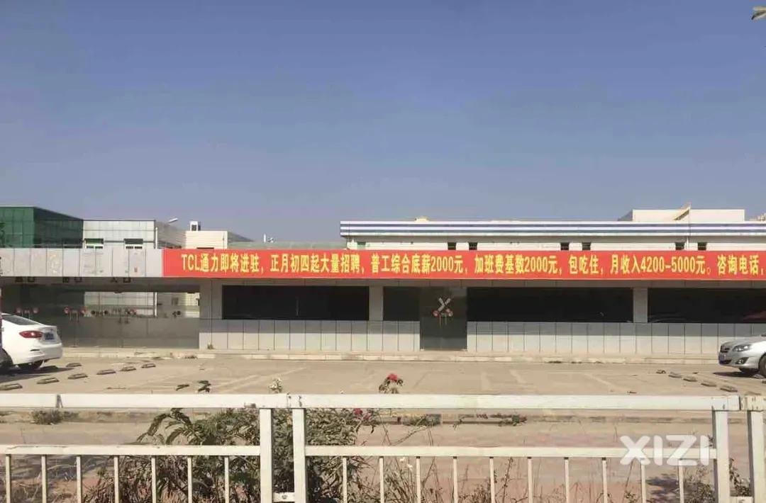 惠州仲恺TcL工厂招聘,惠州陈江三星电子厂招聘