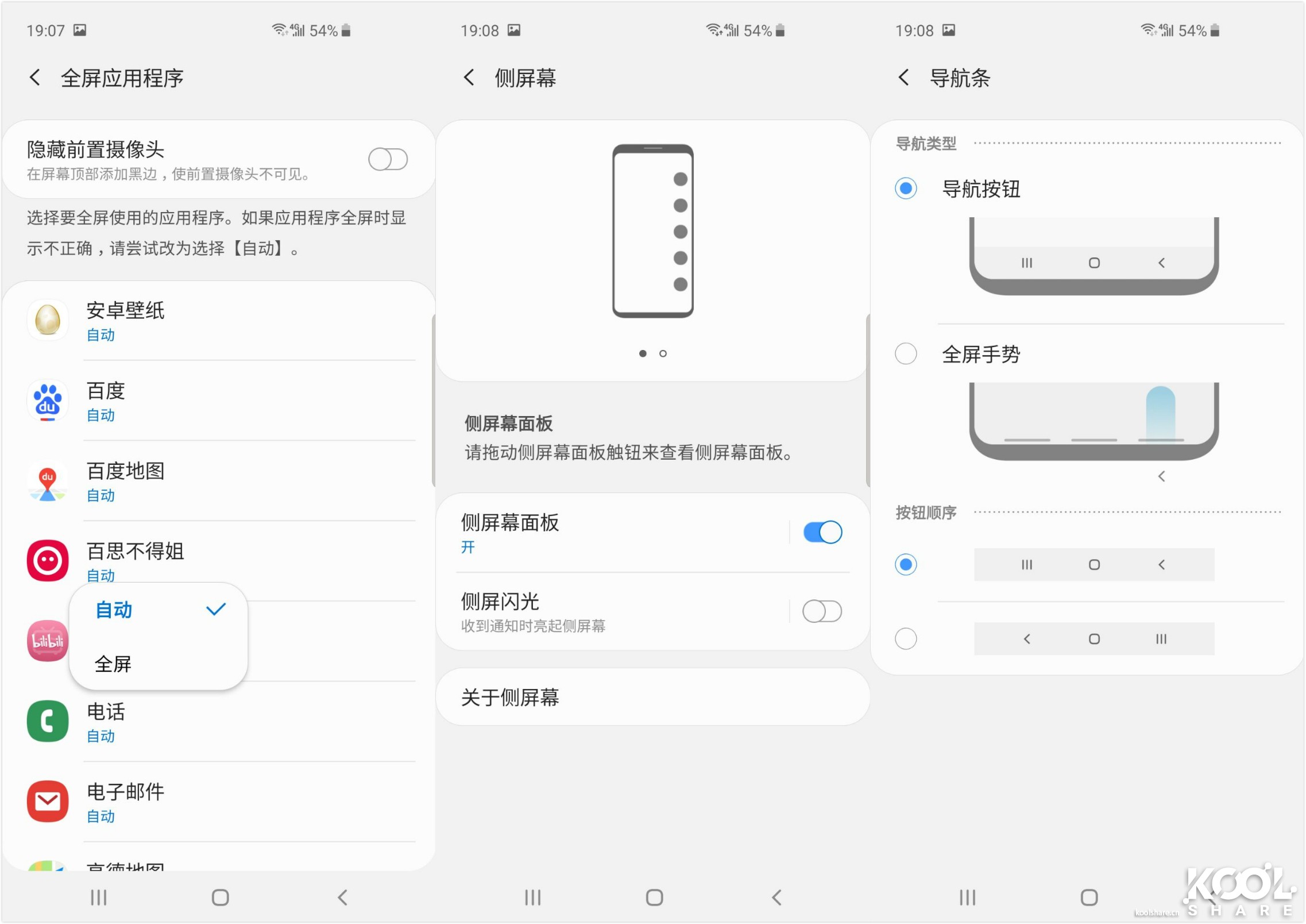三星galaxys10真假测评,三星galaxys10+评测
