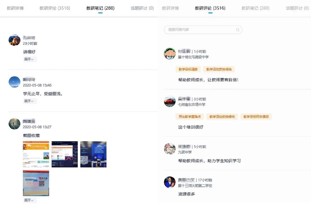 8000人团队电商培训,1000人集体研学的一天