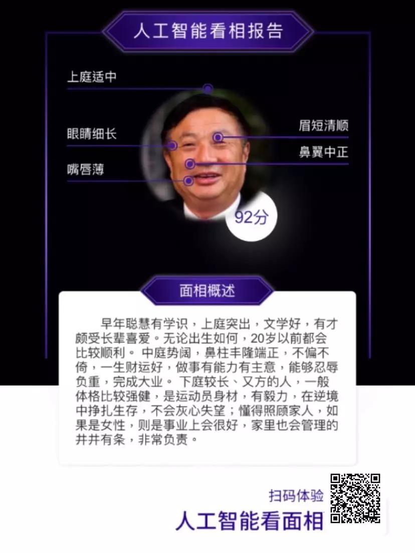 出汗的八大好处,出汗的十大好处和坏处