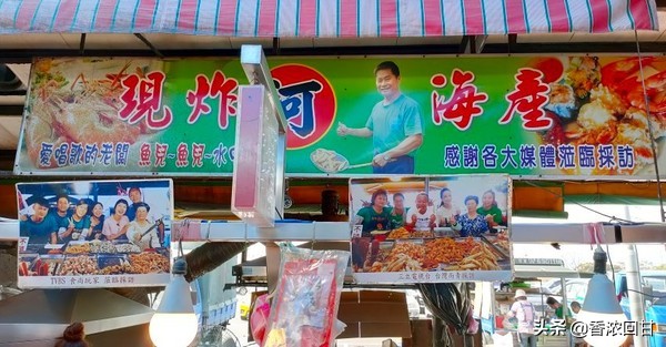 乌鱼子品尝,台湾哪里有乌鱼子吃