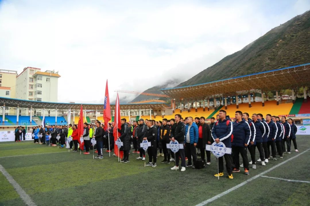 四川省阿坝州足球雪山杯第20届,阿坝州第十八届雪山杯足球赛