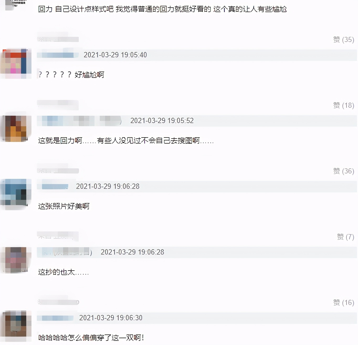 杨幂穿回力鞋白色视频,杨幂解约阿迪