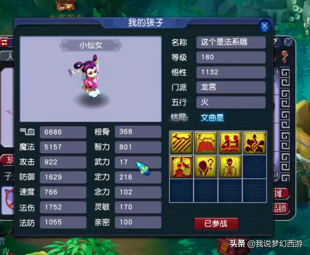 梦幻网易大神薅羊毛,梦幻西游薅羊毛