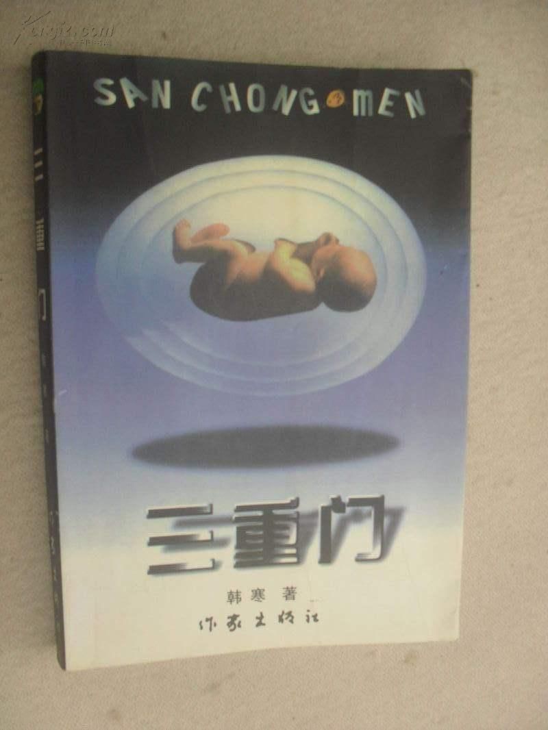 这个影响最深重的青春选秀101，我打赌你们都忘了