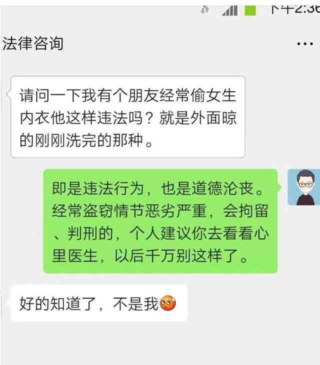 我，我让你买一斤你敢答应吗？