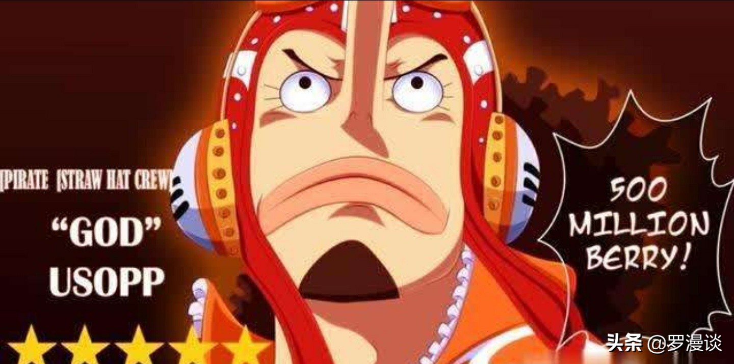 乌索普怎么成神,乌索普成王之路