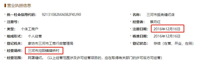 同飞制冷,家族企业同飞制冷