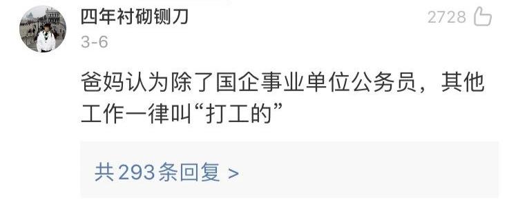 做互联网的留学生落户哪里比较好,互联网和国企哪个更值得去