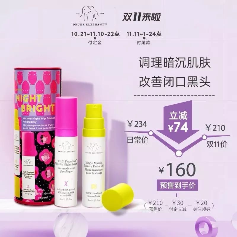 双十一最划算的清单,双十一什么才是真正的实惠