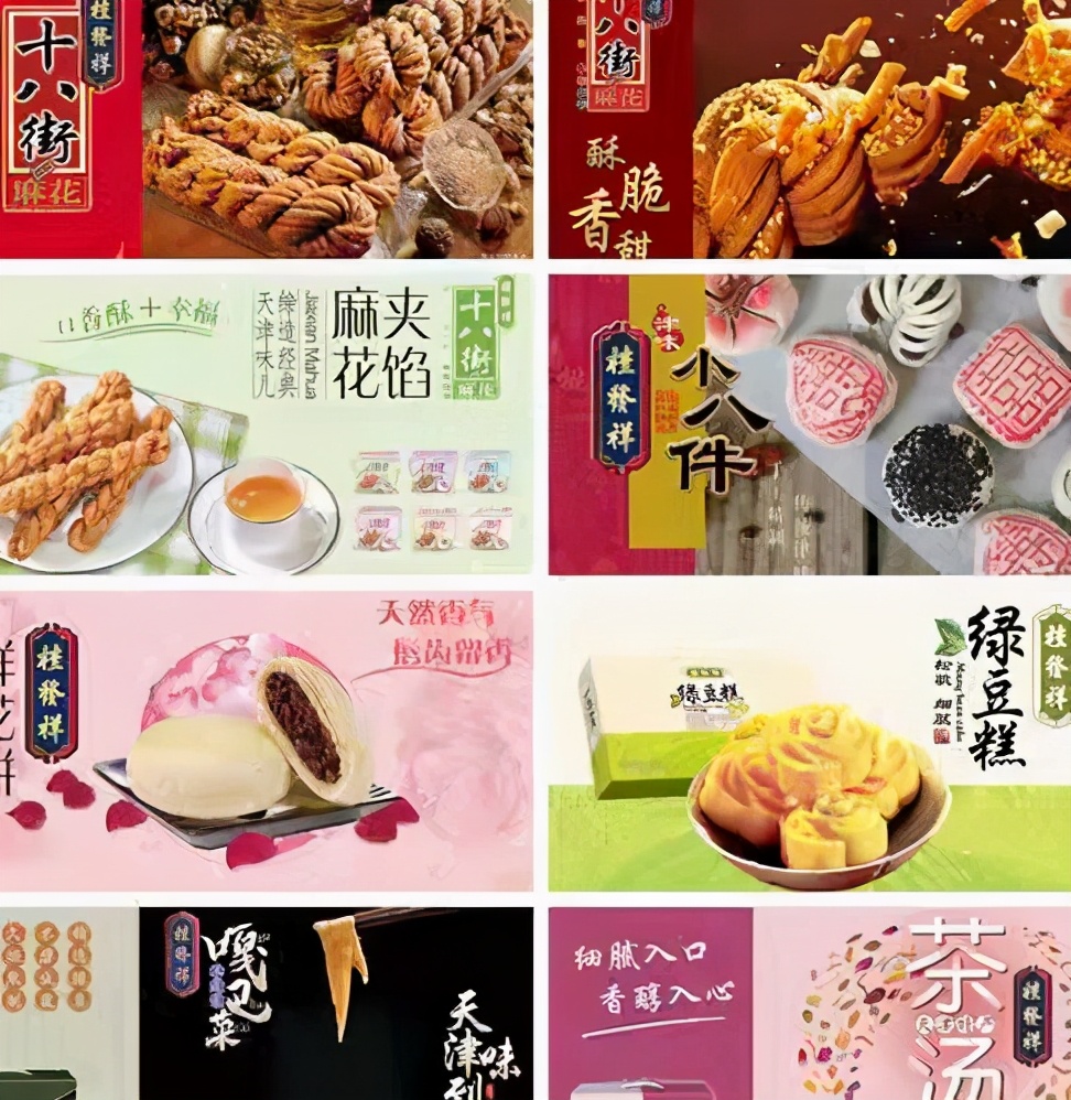 天津和平名特优食品展览会,天津中国国际家具博览会