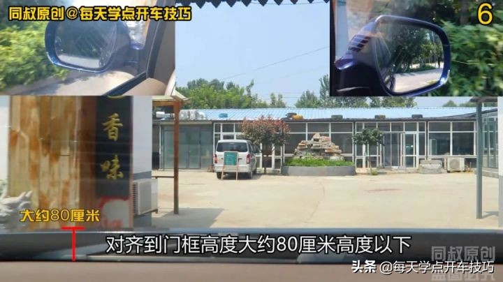 农村大门走向图解大全,农村大门怎么开门才好