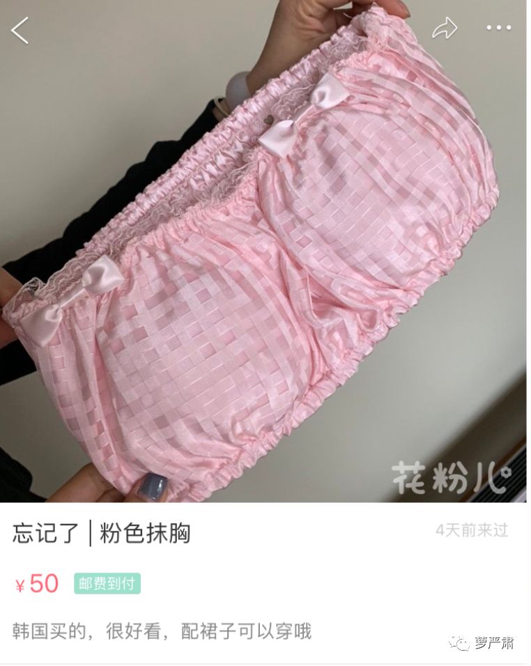 孙俪卖二手物品,明星为什么不能像平常人