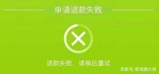 嗨学网315最新消息,嗨学网被315点名